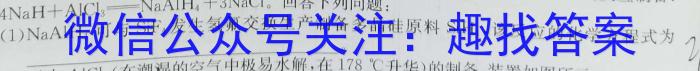 j江西省2023-2024学年南昌市复兴外国语学校初三摸底测试化学