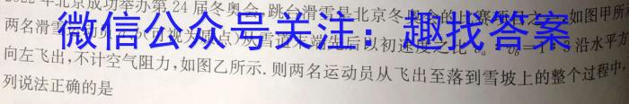 ［重庆大联考］重庆市2024届高三年级8月联考q物理