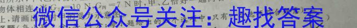 陕西省2024届高三年级上学期8月联考q物理