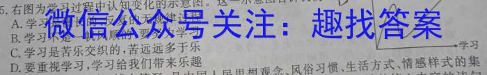 2024届广州市高三年级调研测试(12月)政治~