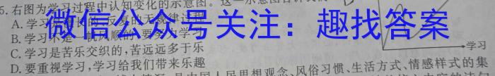 江西省2023-2024学年度七年级上学期阶段评估（一）政治~