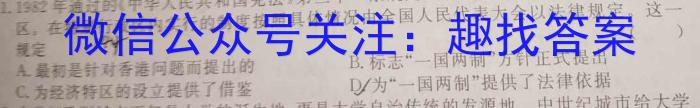 甘肃省2024届高三摸底检测(24-21C)&政治