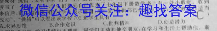 陕西省2023秋季七年级第二阶段素养达标测试（B卷）巩固卷政治~