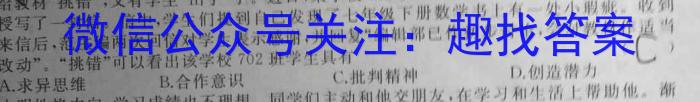 2024届全国名校高三单元检测示范卷(五)5政治~