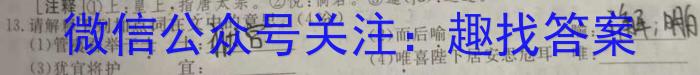 2024年江西省九校高三联合考试(8月)语文