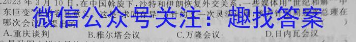 2023-2024学年度永修县九年级入学检测历史