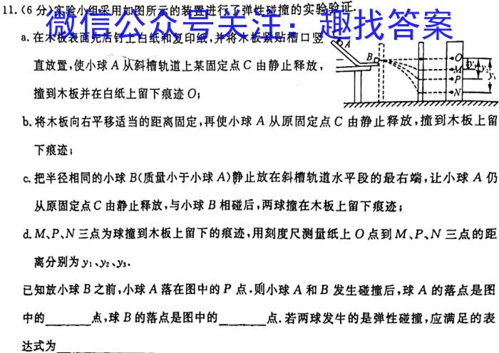 河南省驻马店市上蔡县2023-2024学年度上期八年级开学摸底考试试卷物理.