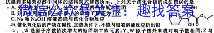 f陕西省西安市工业大学附属中学2023-GD-九年级开学考试化学