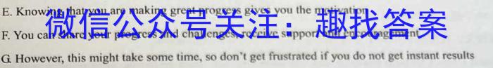 稳派大联考2023-2024学年高二期中考试11月联考英语试题