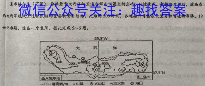 安徽省池州市2023～2024学年度八年级开学考试&政治