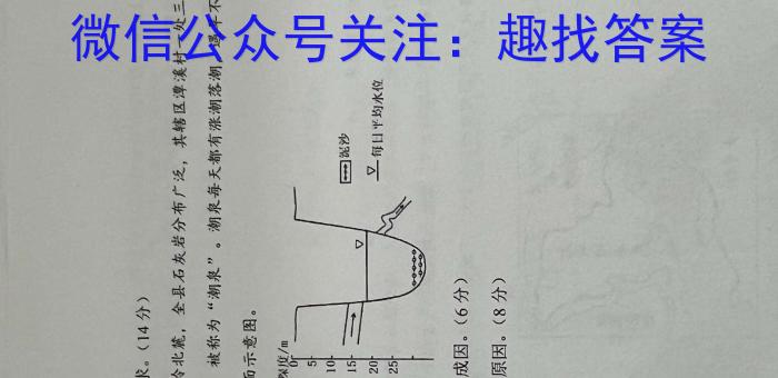 四川省成都市蓉城名校联盟2023-2024学年高三上学期开学考试地.理