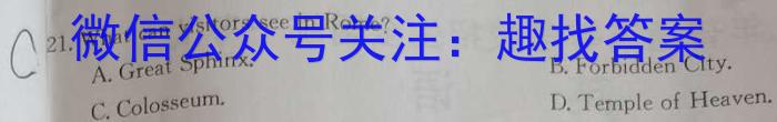 江西省稳派教育联考2024届高三开学摸底考试英语