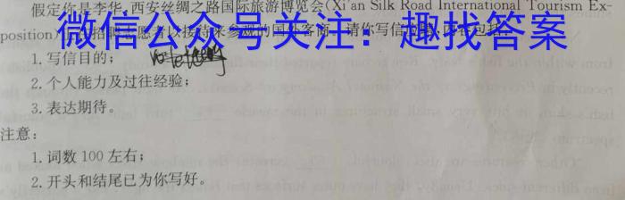 上饶市民校考试联盟2023-2024学年上学期高一年级阶段测试（一）英语