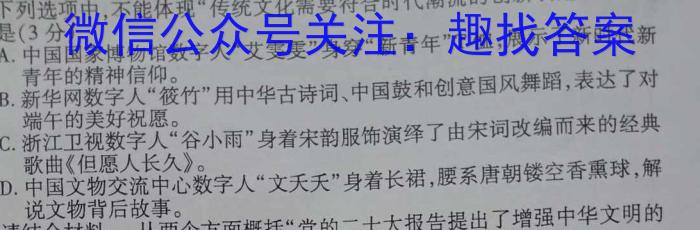 江西省九江市2023-2024学年度永修县八年级入学检测/语文