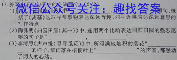 江西省2024届高三试卷9月联考(铅笔 JX)语文