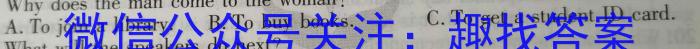 福建省宁德市博雅培文学校2023-2024学年七年级上学期开学考试英语