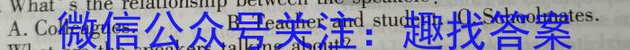 哈三中2023-2024学年度高二上学期开学测试英语