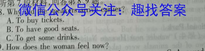 2023年湖北六校新高考联盟学校高三年级11月联考英语试题
