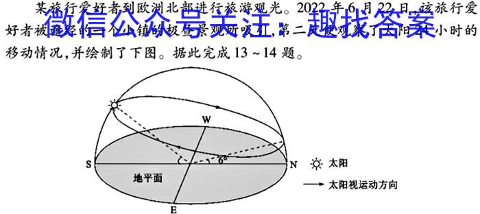 [泉州一检]泉州市2024届高中毕业班质量监测(一)1政治1