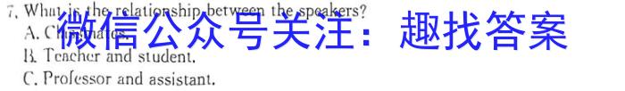 广东省东莞市大朗启东学校2023-2024学年第一学期八年级开学测试卷英语