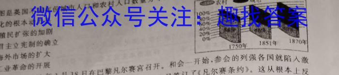 福建省2023~2024福州市高三年级第一次质量检测&政治