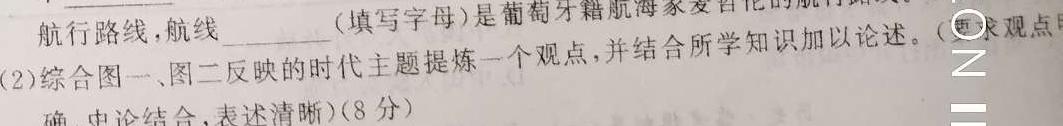 江淮十校2024届高三第一次联考（8月）化学试卷及参考答案历史