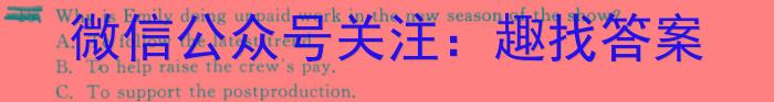 2024福建泉州质检（一）英语试题