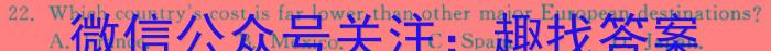 2024届Z20名校联盟（浙江省名校新高考研究联盟）高三第一次联考英语试题