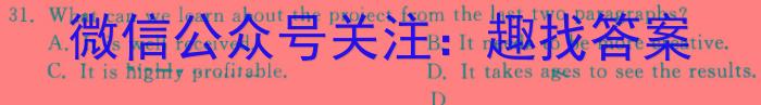 全国大联考2024届高三第一次联考（1LK·TY）英语