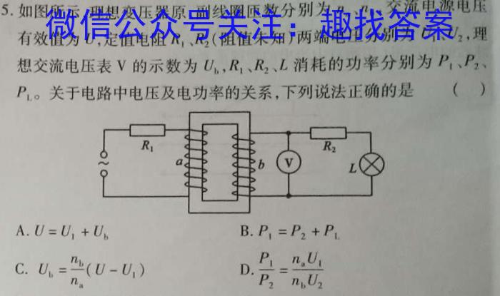 江西省南昌2024届NCS高三摸底测试(9月)q物理