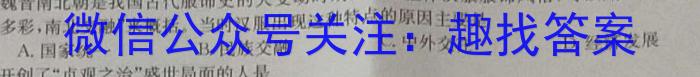 ［山东大联考］山东省2024届高三年级上学期9月联考历史试卷