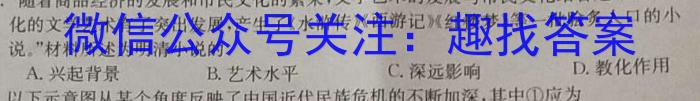 江西省上进教育2023-2024学年高二开学大联考政治s
