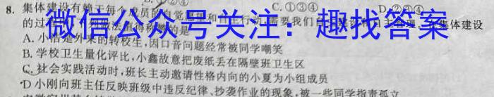 丹东市2023年高一年级普通高中教学质量调研测试政治~