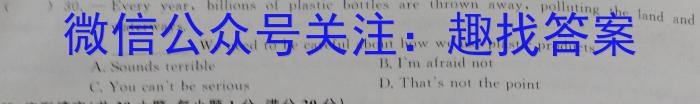 陕西省西安市2023-2024学年第一学期初三年级摸底练习英语