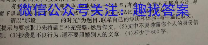 湖南省长沙市第一中学2024届高三上学期月考（二）语文