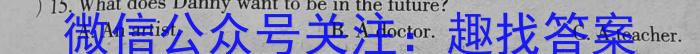 云南省昆明市云大附中2023-2024学年九年级秋季学期学业检测（一）英语