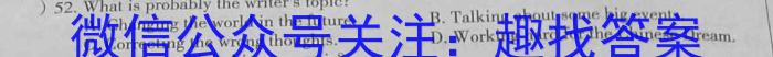 云南省普通高中2023~2024学年高二年级开学考试(24-08B)英语