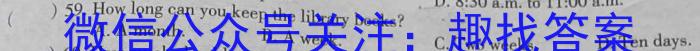 高才博学 河北省2023-2024学年度七年级第一学期素质调研一英语试题