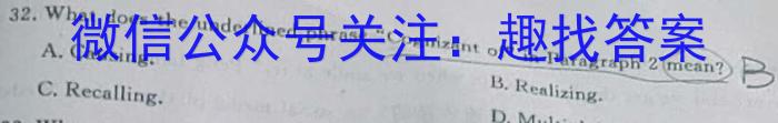 河北省高三年级9月份考试(24-40C)英语试题