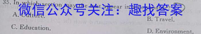 江西省2023-2024学年度九年级阶段性练习（二）英语