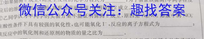 f陕西省西安市工业大学附属中学2023-2024学年八年级上学期收心考试化学