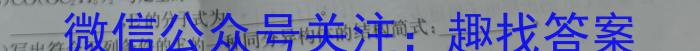 b成都第七中学高新校区2023-2024学年九上入学考化学