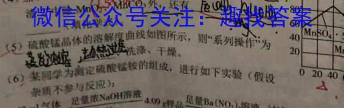 q南京市2024届高三年级学情调研化学