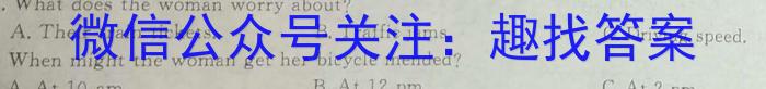 保定市2023-2024上学期高一1+3联考英语试题