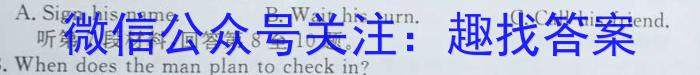 湖北省云学新高考联盟学校2023-2024学年高二上学期8月开学联考英语