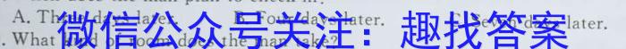 湖北省2024届高三年级8月联考（24-03C）英语