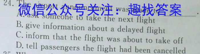 2023~2024学年山西省高三10月联考(24-86C)英语