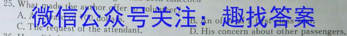 九师联盟2023-2024学年高三10月质量检测（新教材-L）英语试题