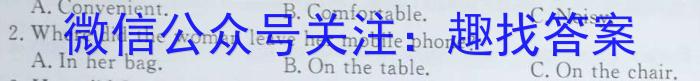 楚雄州中小学2023-2024学年上学期期中教育学业质量监测（高二）英语试题答案