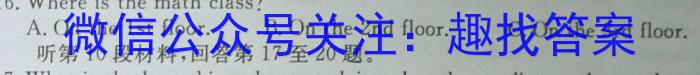 江西省八年级2023-2024学年新课标闯关卷（十二）JX英语
